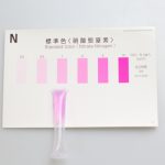 硝酸塩測定　糸状のコケが蔓延した水槽の水質測定